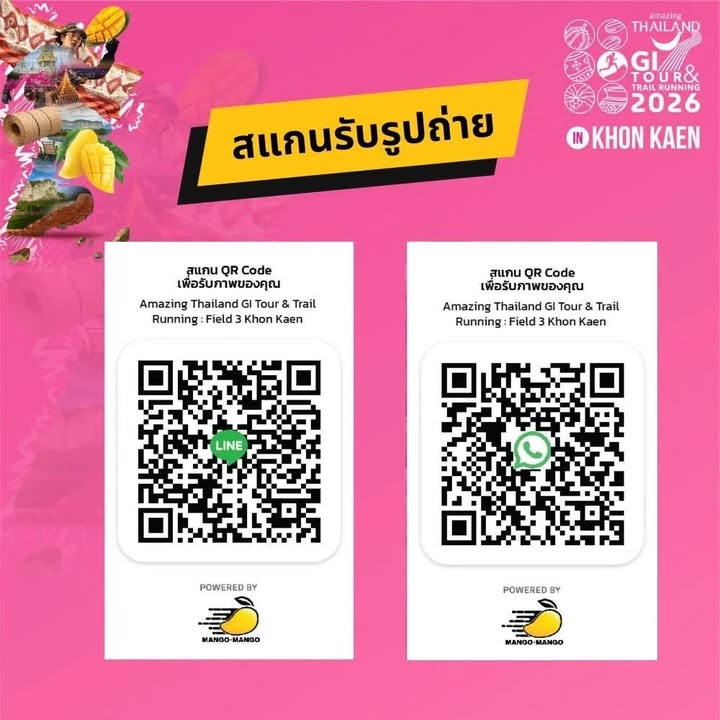 วิ่งเทรลทั่วไทย พร้อมไปกับกิจกรรม
