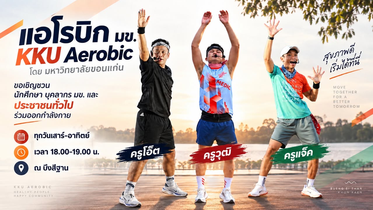 📌สัปดาห์นี้ วันที่ 12-13 กันยายน 2569 เวลา 18.00-19.00น.