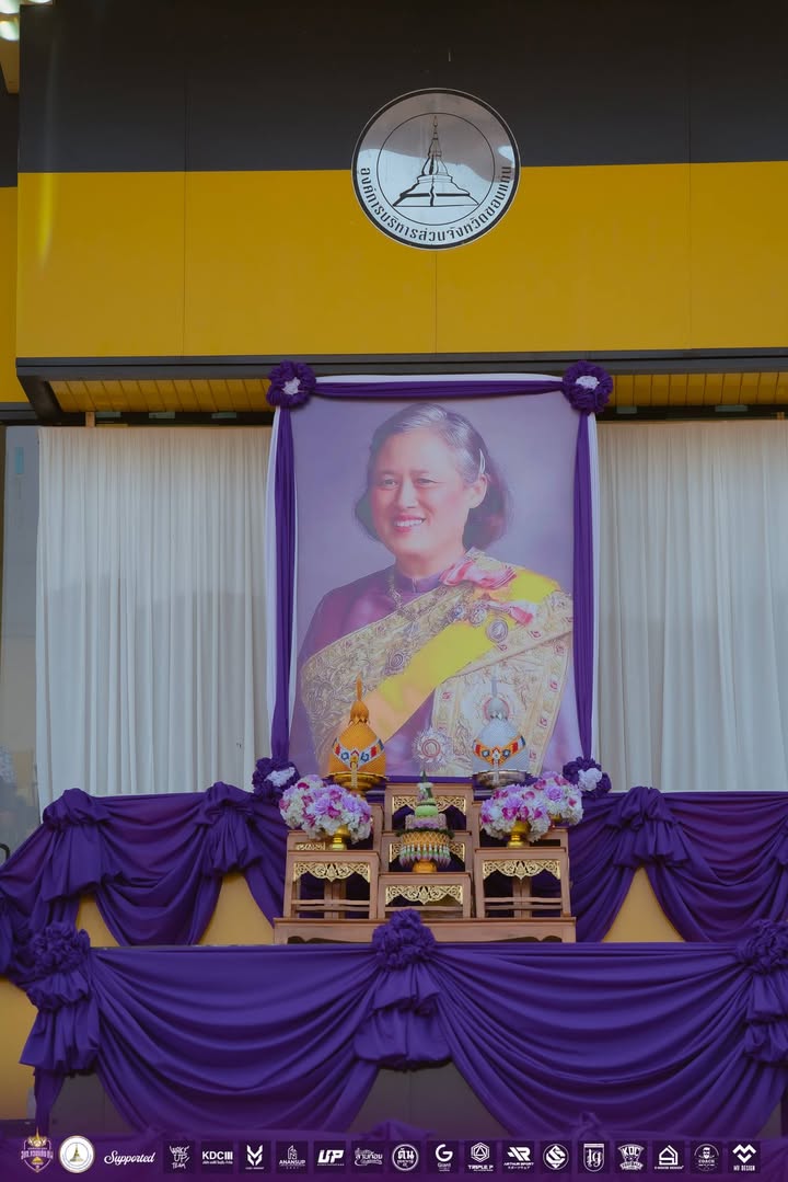 พิธีเปิดการแข่งขันกีฬาฟุตบอลชิงถ้วยพระราชทาน