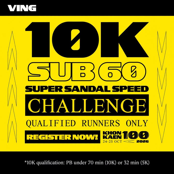 🔥 10K SUB60 Super Sandal Speed Challenge