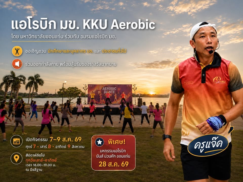 วันนี้แล้วน้าาาา ...