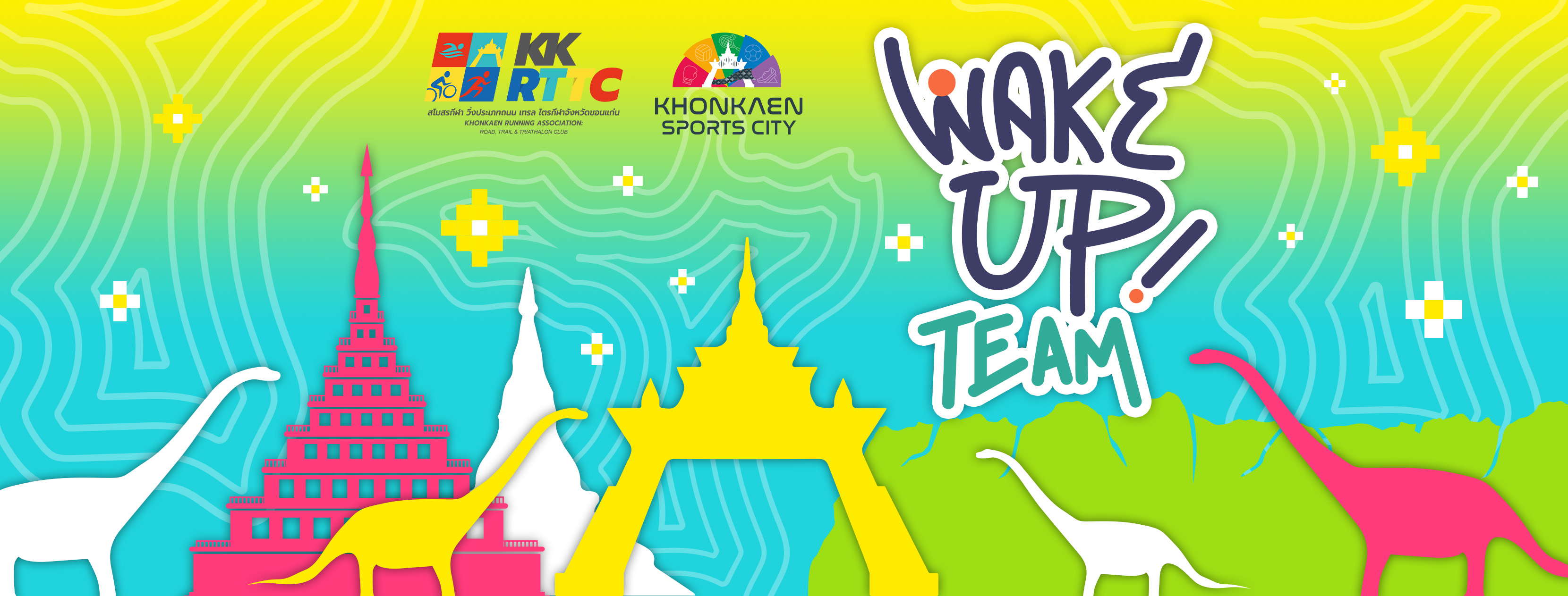 Wake Up Team ขอนแก่น — นักวิ่งในงาน